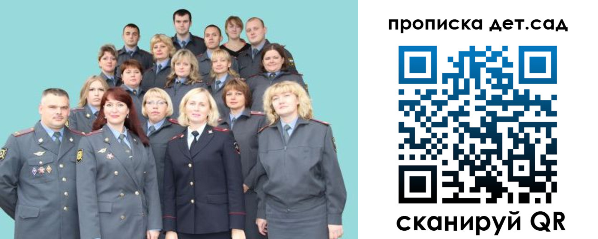 прописка для военкомата в Зеленоградске